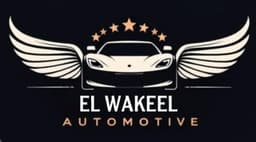 شركه الوكيل  لتجارة السيارات 