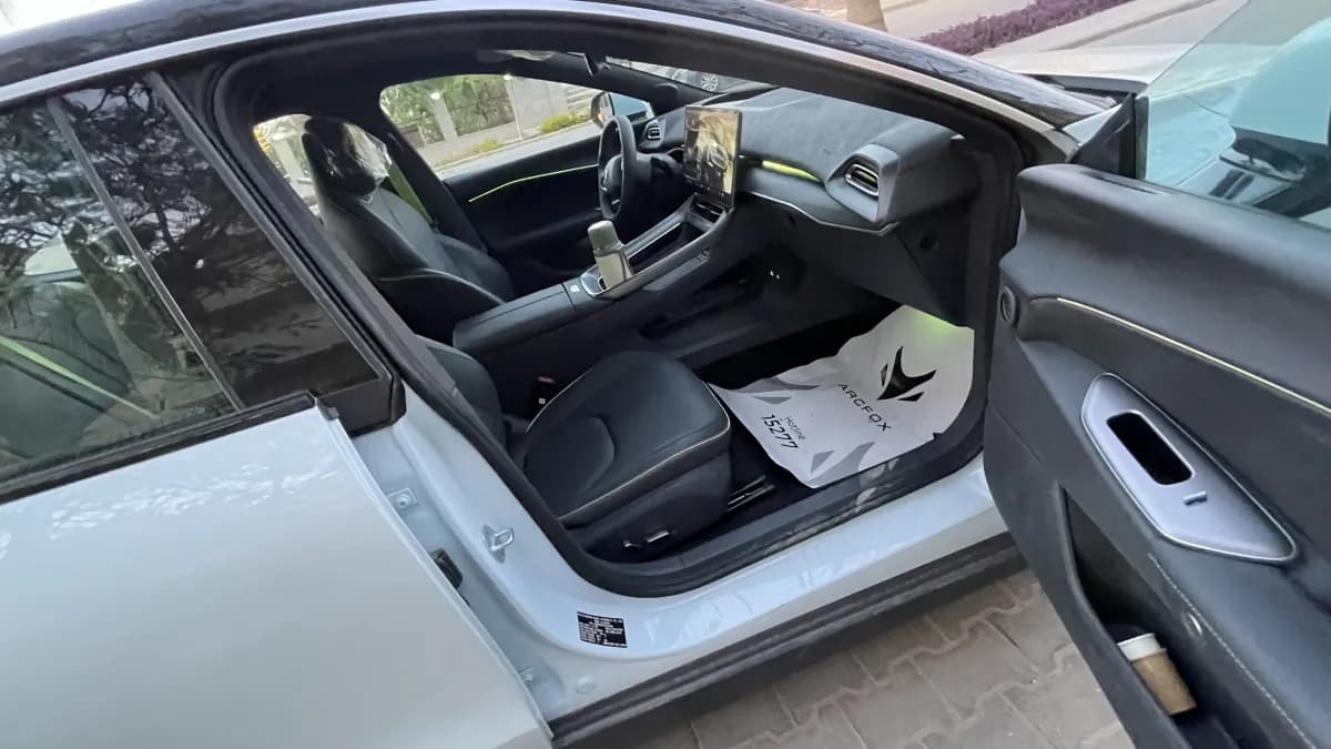 اركفوكس الفا اس 2026