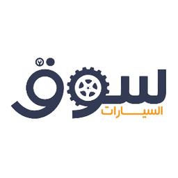 سوق السيارات