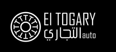 التجاري اوتو