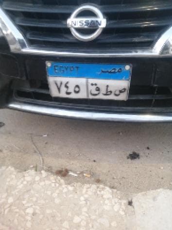 نيسان صني 2017