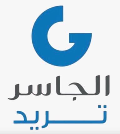 الجاسر اوتو تريد