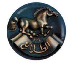 الطلائع لتجارة السيارات