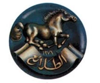 الطلائع لتجارة السيارات