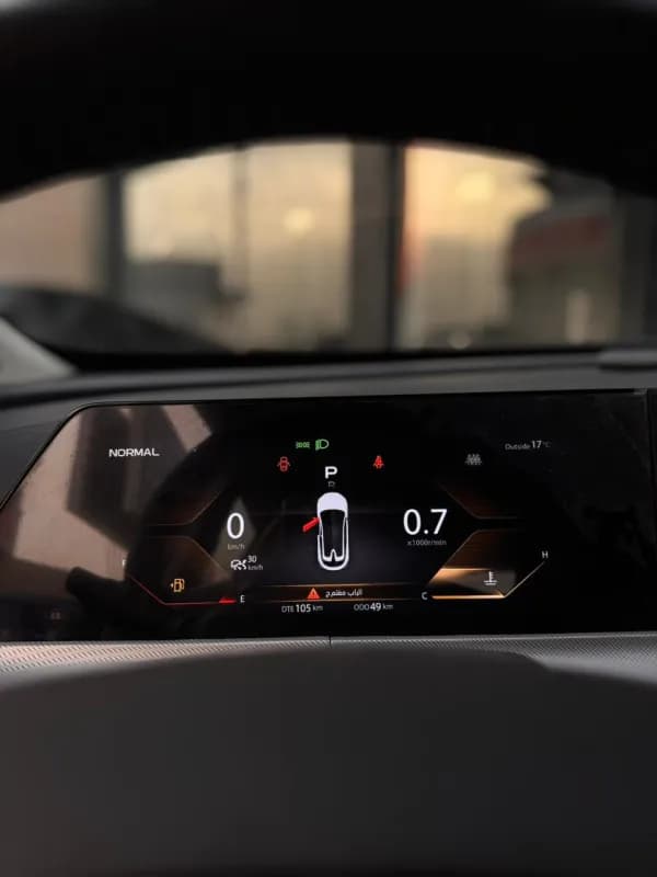 تشانغان يوني تي 2025