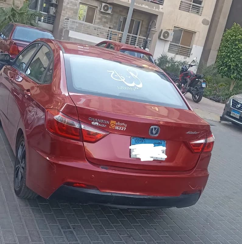 تشانغان إيدو 2022