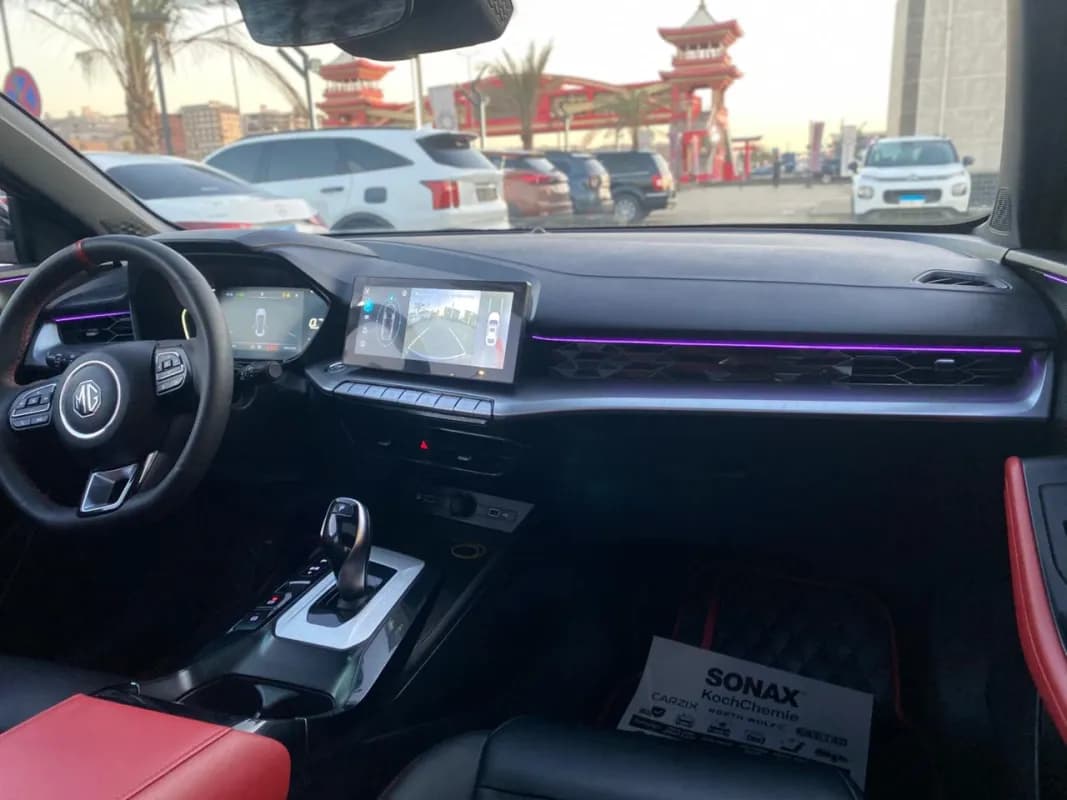 ام جي جي تي 2023