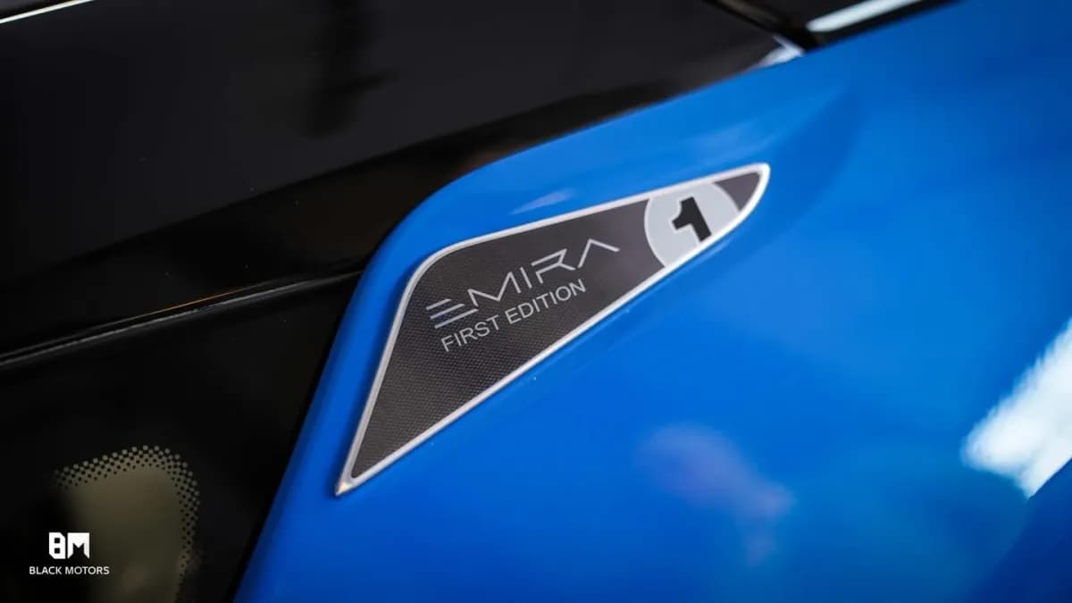 لوتس إميري 2024