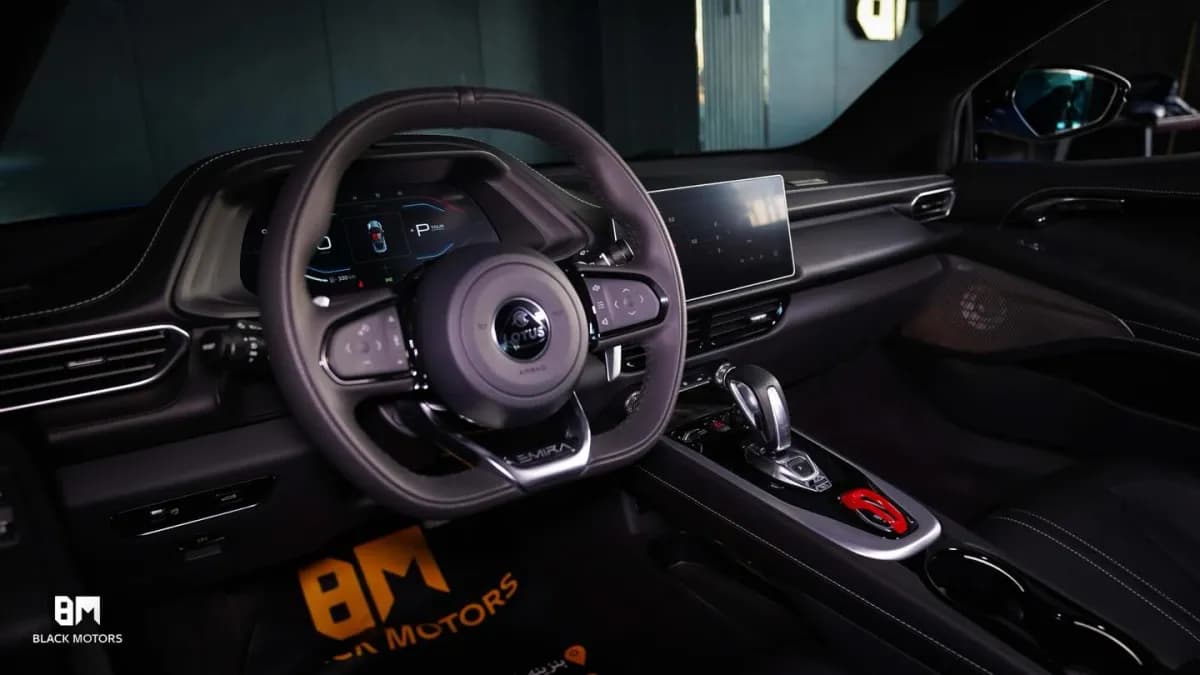 لوتس إميري 2024