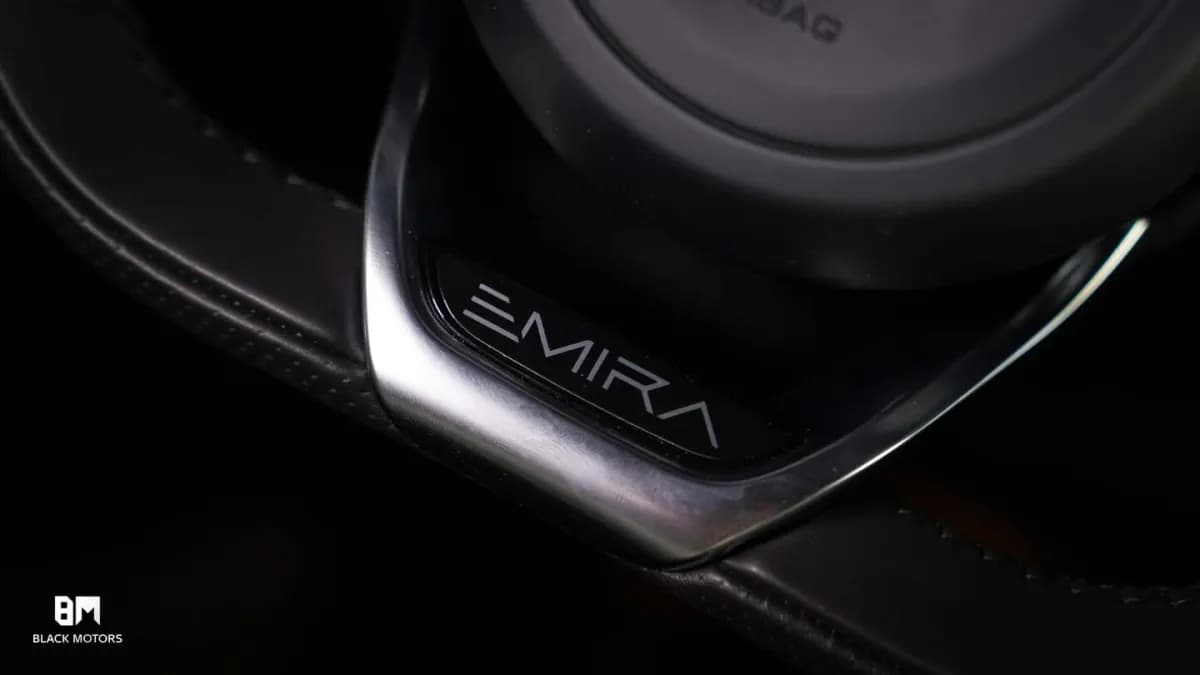 لوتس إميري 2024