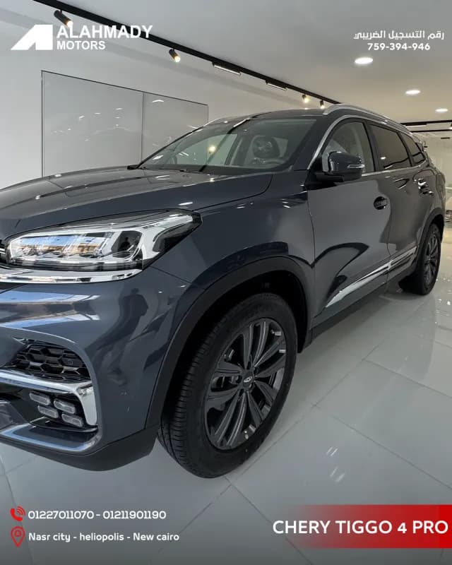 شيري تيجو 4 برو 2026 كومفورت أزرق فتيس متغير السرعات باستمرار — جديدة