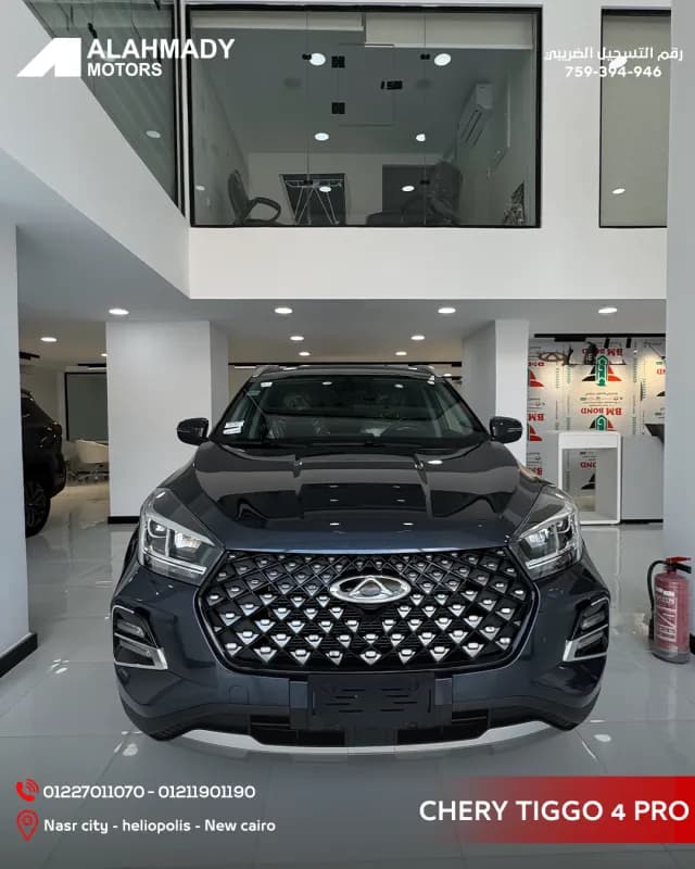 شيري تيجو 4 برو 2026 كومفورت أزرق فتيس متغير السرعات باستمرار — جديدة