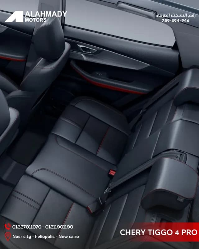 شيري تيجو 4 برو 2026 كومفورت أزرق فتيس متغير السرعات باستمرار — جديدة