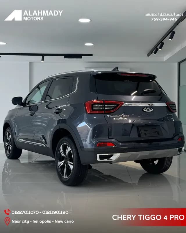 شيري تيجو 4 برو 2026 كومفورت أزرق فتيس متغير السرعات باستمرار — جديدة