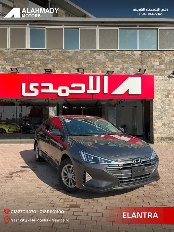 هيونداي النترا AD 2026