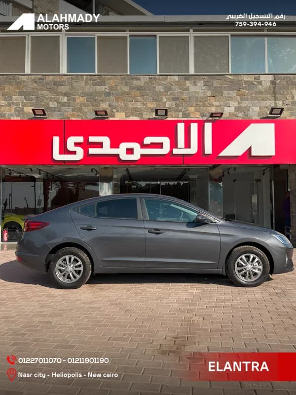 هيونداي النترا AD 2026