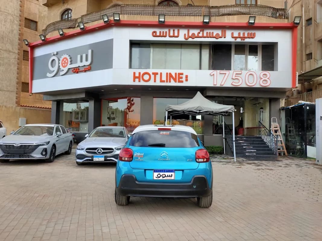 سيتروين C3 2022