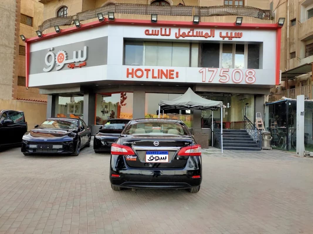 نيسان سنترا 2023