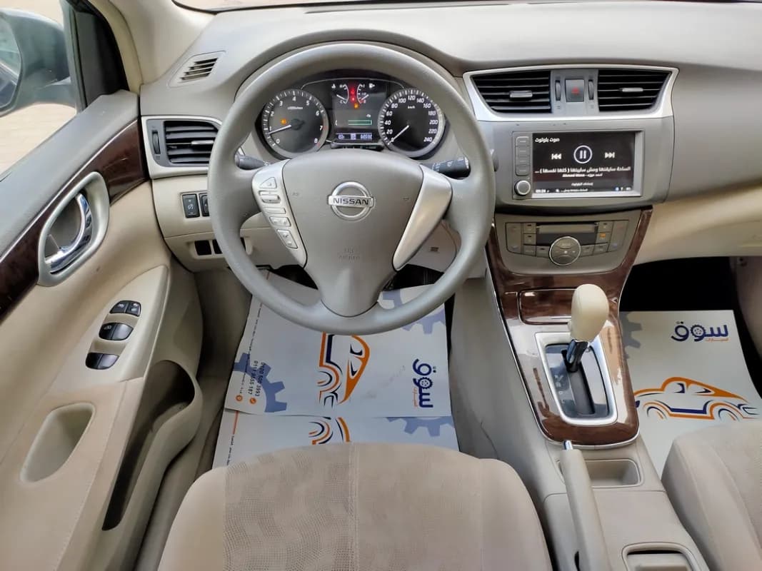 نيسان سنترا 2023