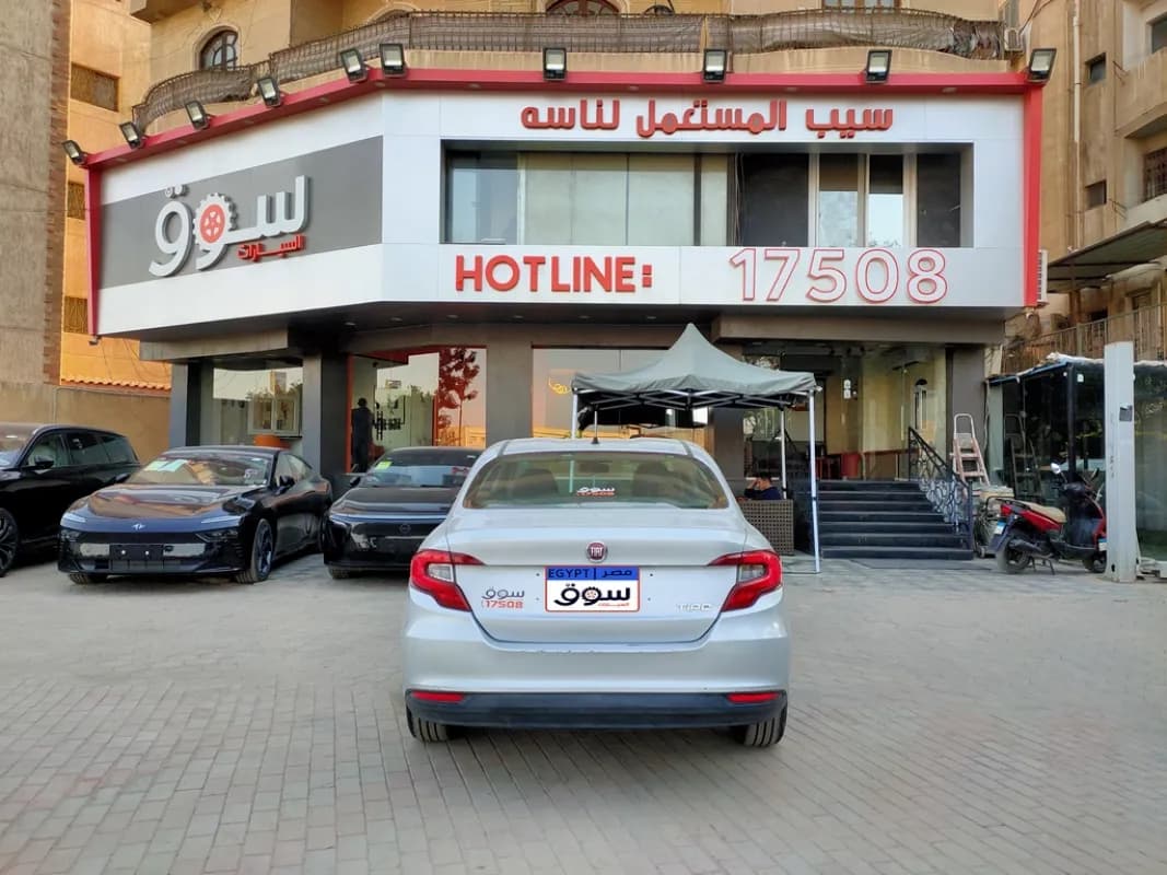 فيات تيبو 2021