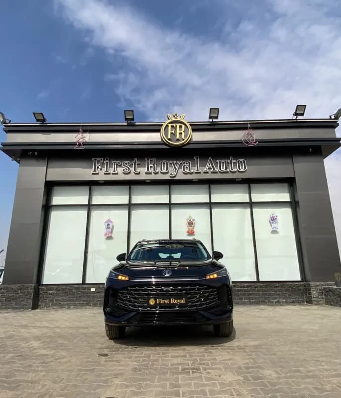 ام جي اتش اس 2026