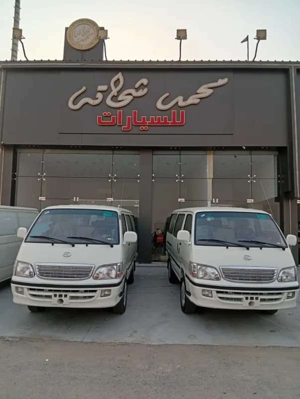 كينج لونج ميني باص 2026 هاي اس أبيض مانيوال — جديدة