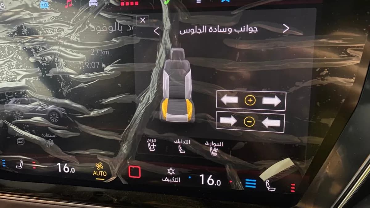 فولكس فاجن توريج 2026 ار لاين فضي دي اس جي — جديدة