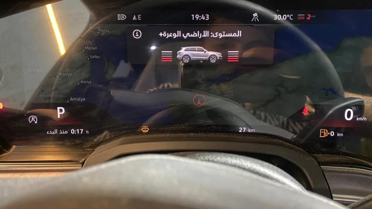 فولكس فاجن توريج 2026 ار لاين فضي دي اس جي — جديدة