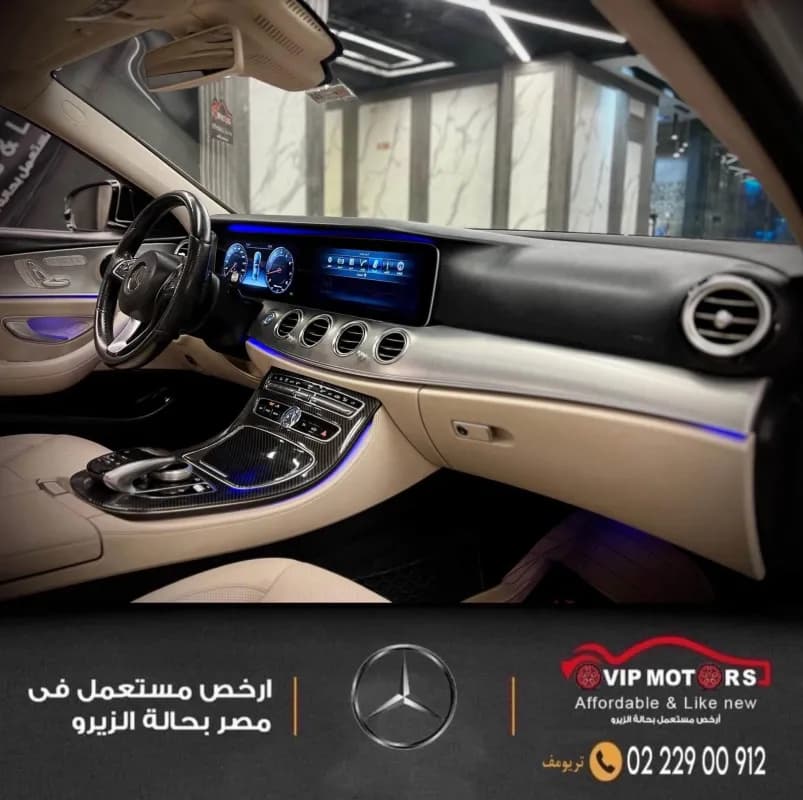 مرسيدس بنز E200 2017 ايه ام جي أبيض أوتوماتيك — مستعملة