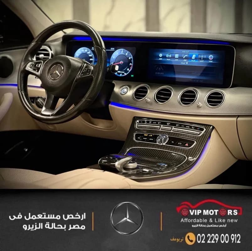 مرسيدس بنز E200 2017 ايه ام جي أبيض أوتوماتيك — مستعملة
