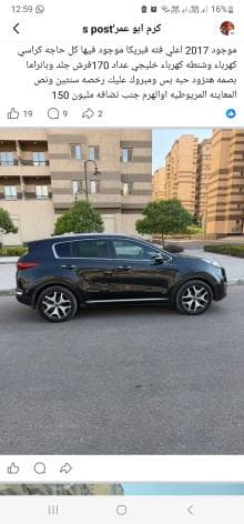 Kia Sportage 2021