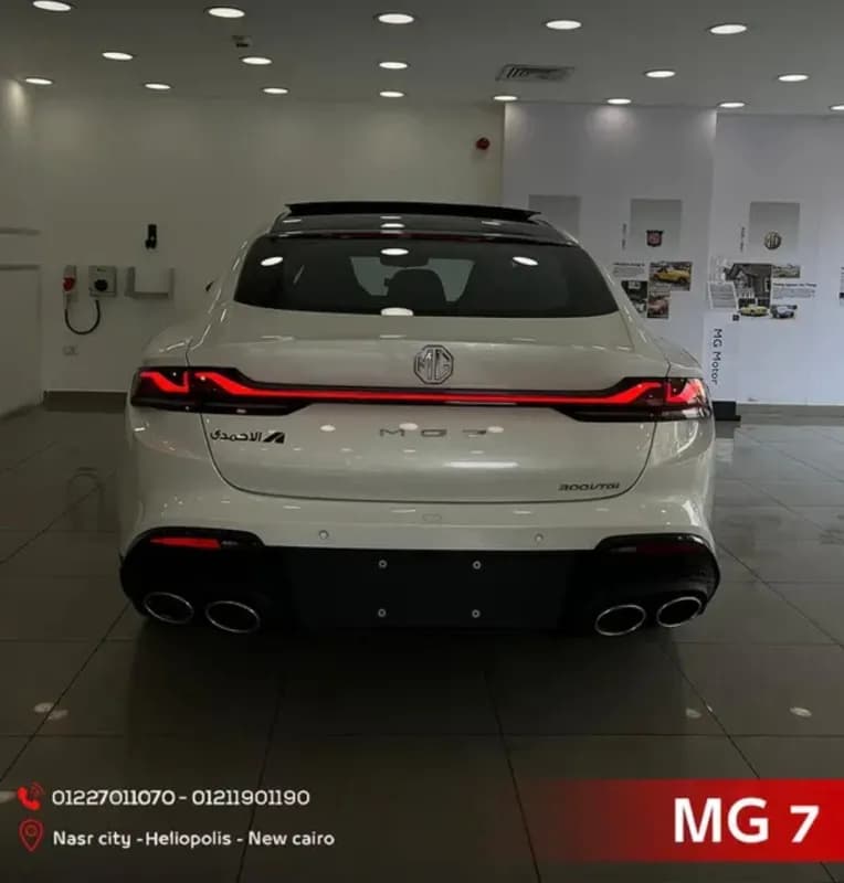 MG 7 2027 Trophy White Automatic — New