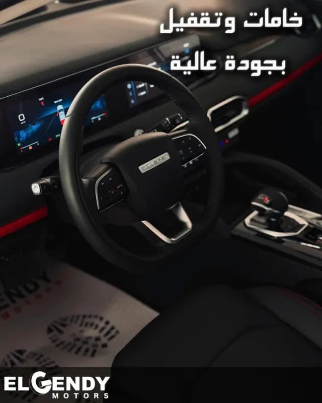 سويست S05 2027 هاي لاين رمادي أوتوماتيك — جديدة