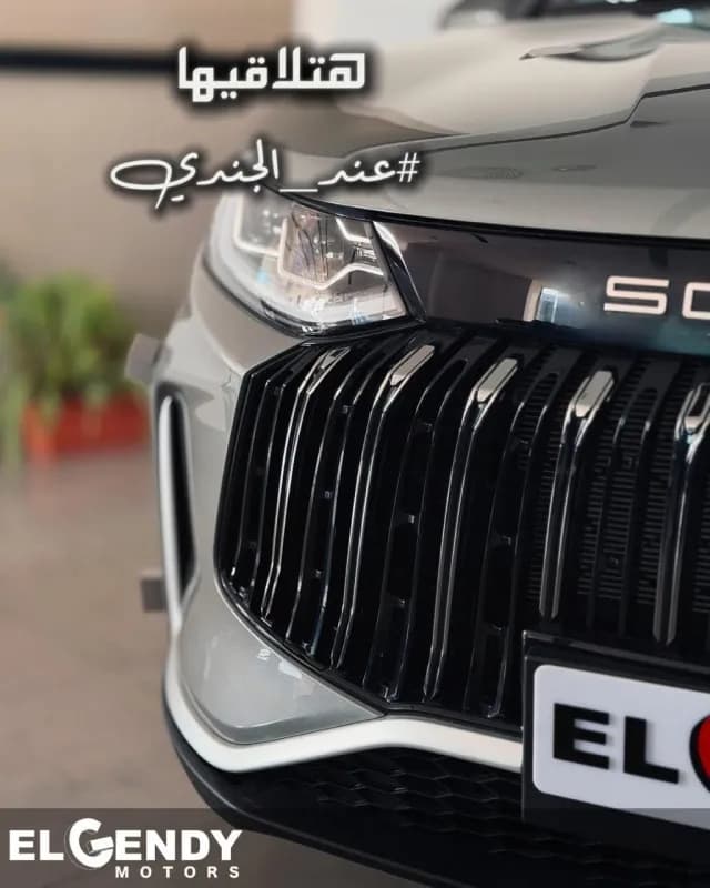 سويست S05 2027 هاي لاين رمادي أوتوماتيك — جديدة
