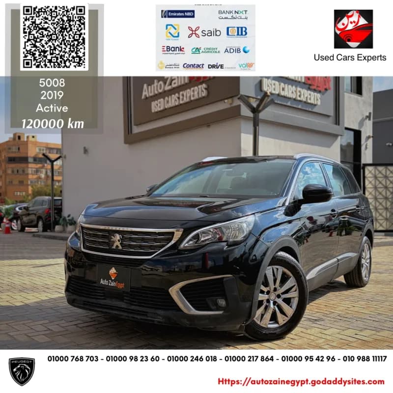 بيجو 5008 2019 اكتيف باك أسود أوتوماتيك — مستعملة