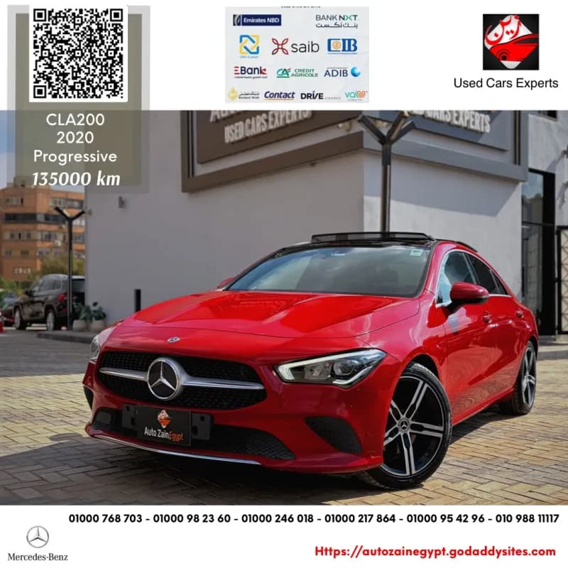 مرسيدس بنز CLA 200 2020 بروجريسيف أحمر أوتوماتيك — مستعملة