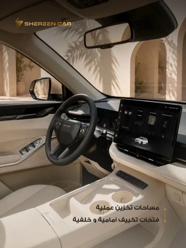 هافال اتش 6 2026 اتش اي في برونزي أوتوماتيك — جديدة