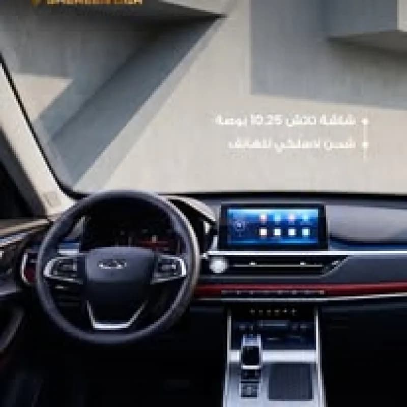 شيري تيجو 4 برو 2027 تيربو أحمر فتيس متغير السرعات باستمرار — جديدة