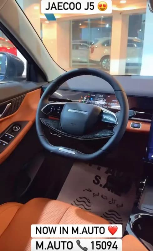 جايكو جا 5 2027 اليت أزرق أوتوماتيك — جديدة