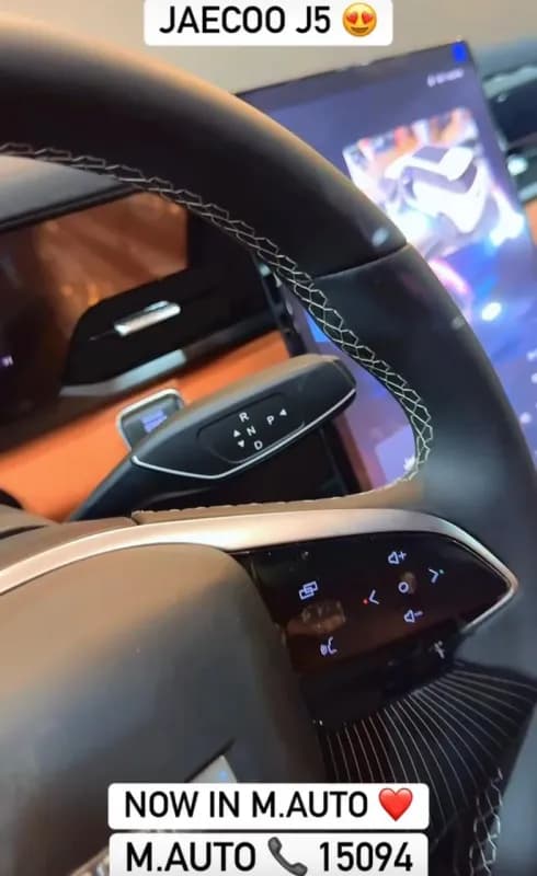 جايكو جا 5 2027 اليت أزرق أوتوماتيك — جديدة