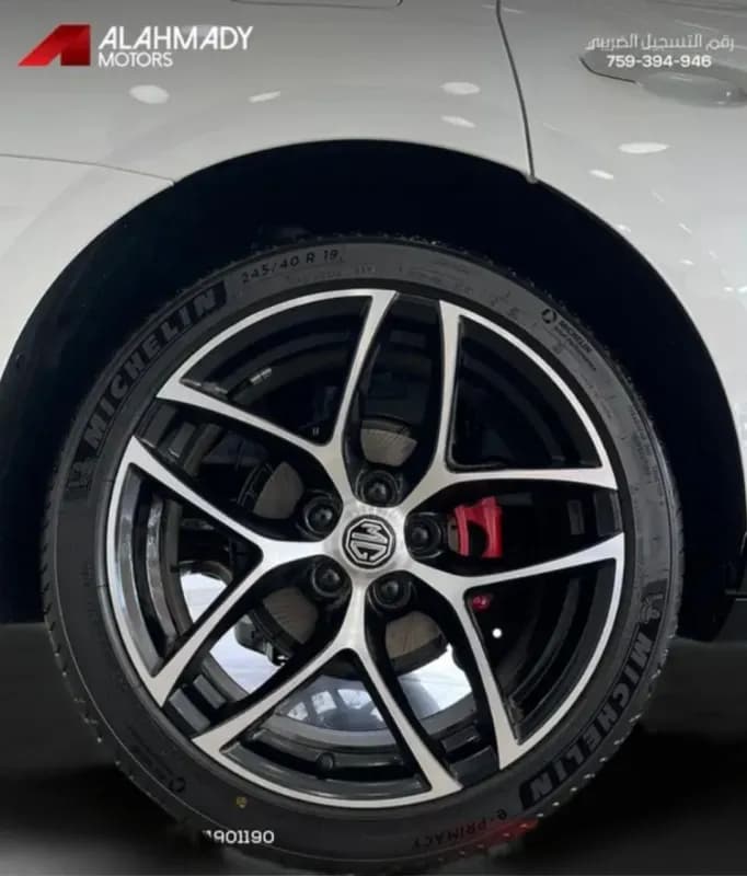 ام جي 7 2026 لاكشري أبيض أوتوماتيك — جديدة