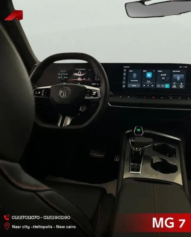 ام جي 7 2026 لاكشري أبيض أوتوماتيك — جديدة