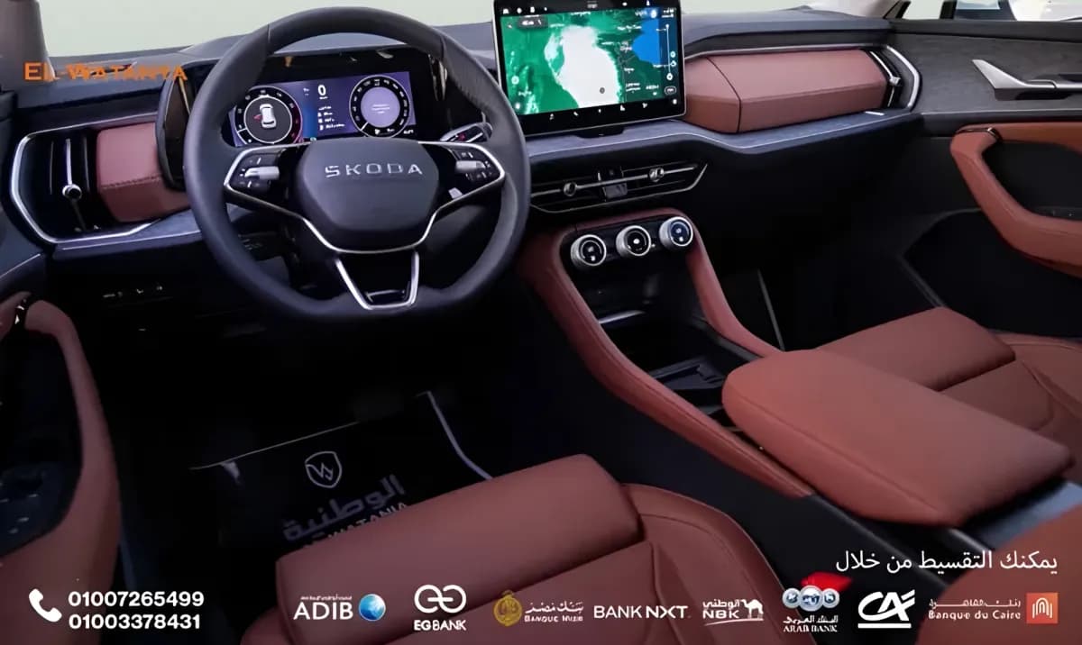 سكودا كودياك 2026 سويت أبيض أوتوماتيك — جديدة