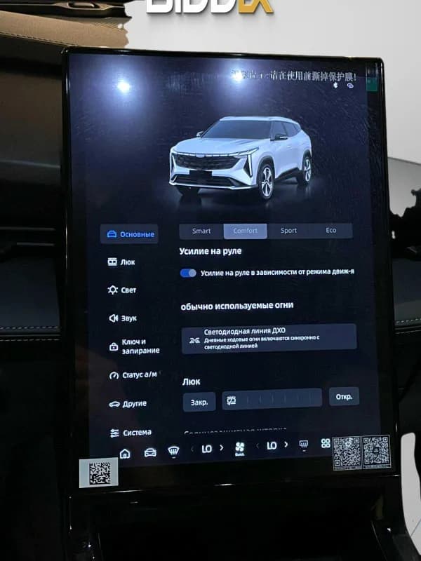 جيلي سيتي راي 2026