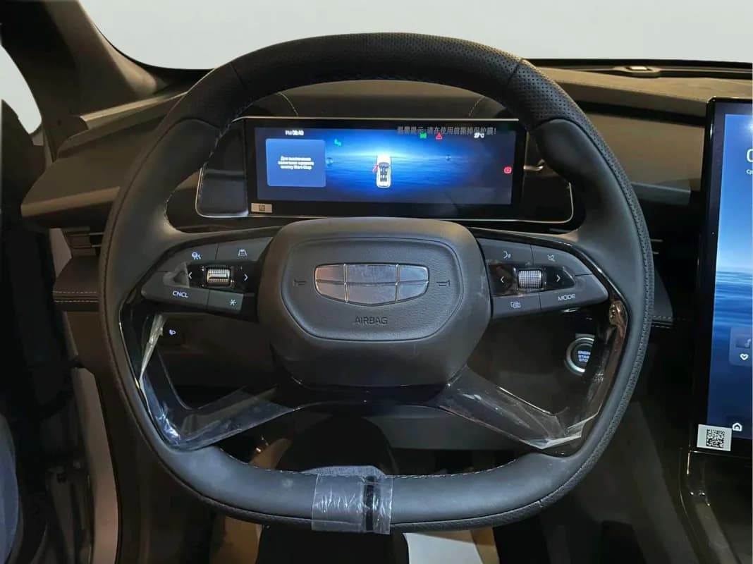 جيلي سيتي راي 2026