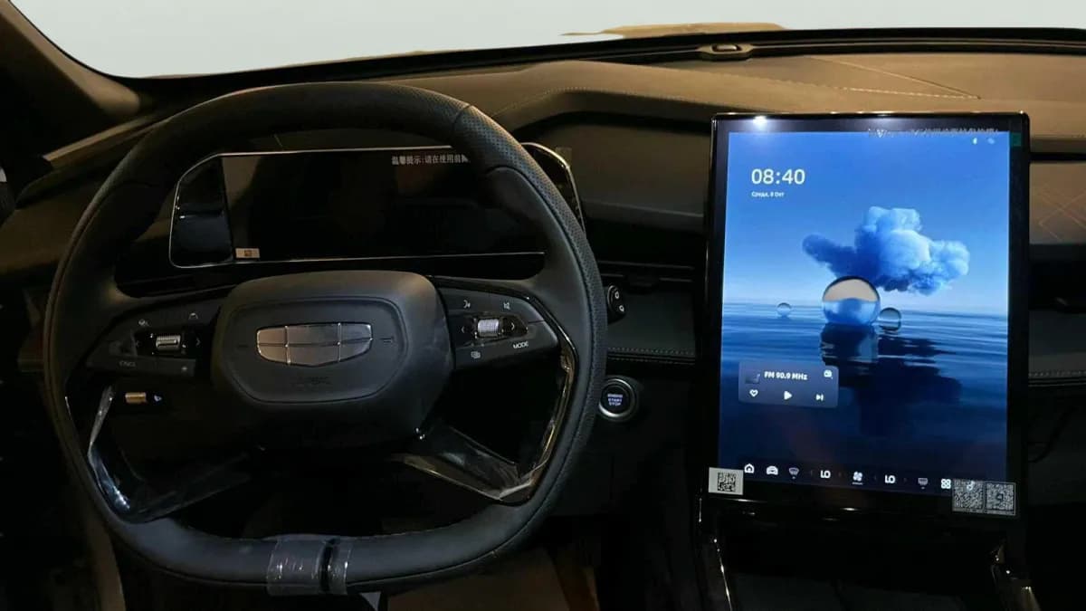 جيلي سيتي راي 2026