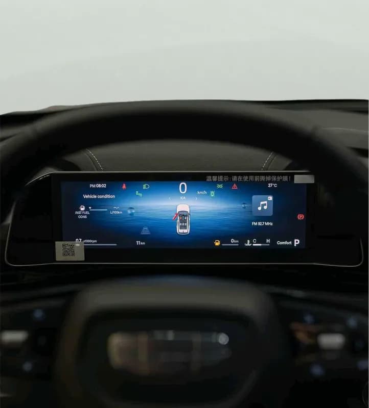 جيلي سيتي راي 2026