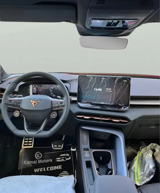 كوبرا تيرامار 2026